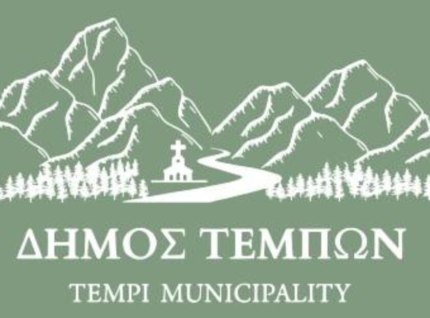 dimos-tempon-350×2