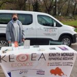 Δράσεις ενημέρωσης από την Κινητή Μονάδα Περιφέρειας Θεσσαλίας του ΚΕΘΕΑ ΕΞΟΔΟΣ στην Σκιάθο