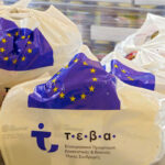 Αναβάλλεται η διανομή τροφίμων ΤΕΒΑ στους Δήμους Τυρνάβου, Φαρσάλων και Αγιάς