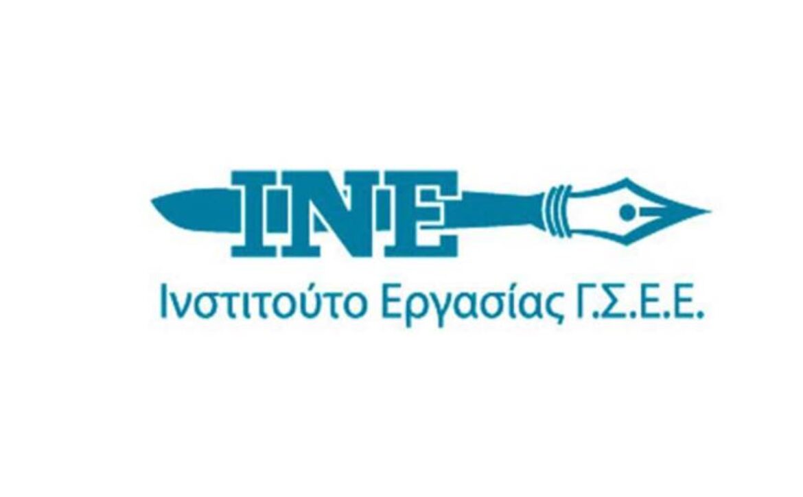 Ινστιτούτο Εργασίας της ΓΣΕΕ (1)