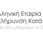Ενημερωτική Εκδήλωση της Ελληνικής Εταιρίας για τη Σκλήρυνση κατά Πλάκας για τα 30 χρόνια