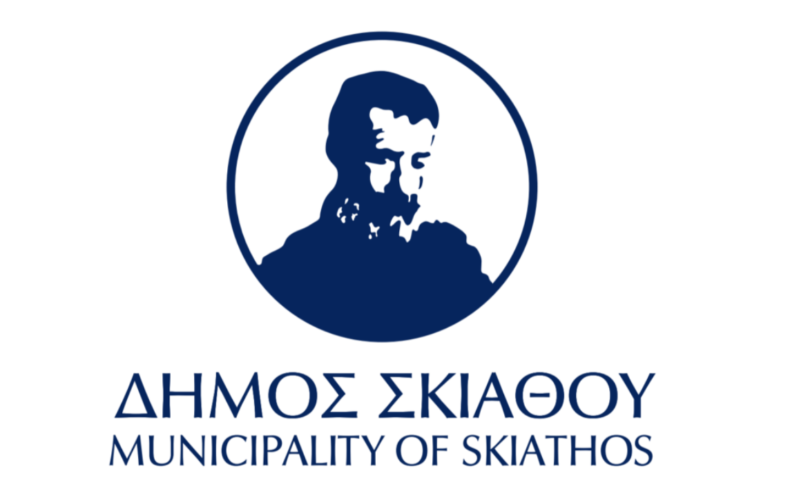 Δήμος Σκιάθου λογότυπο