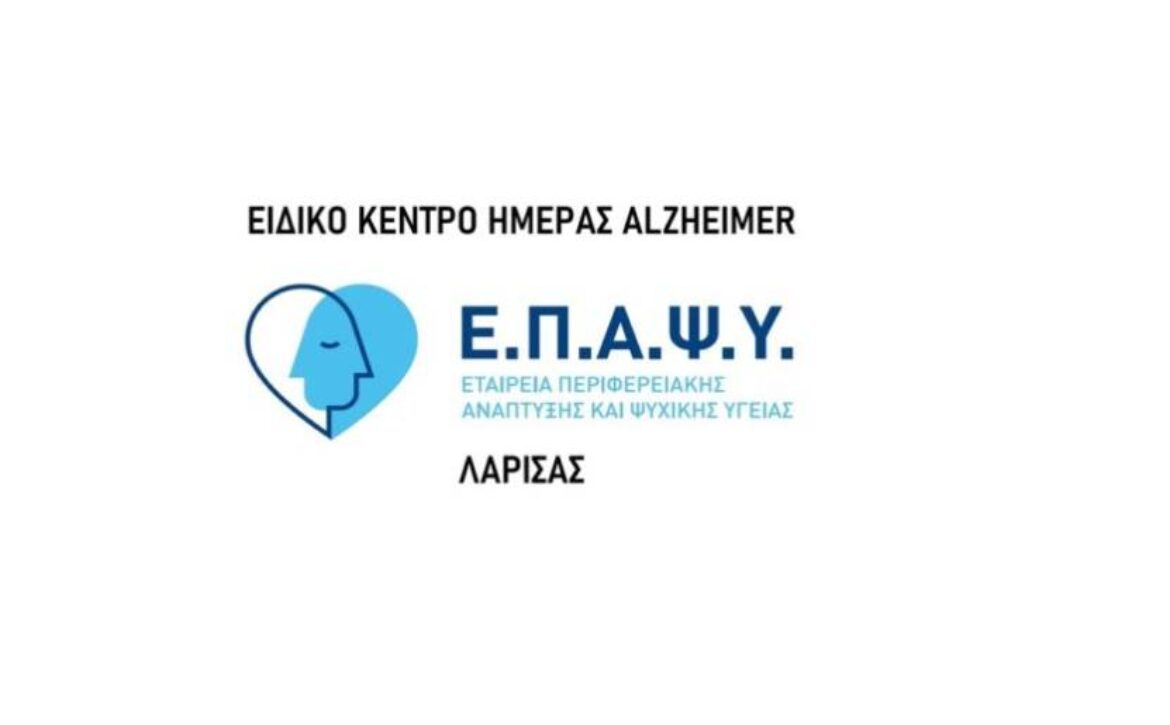 epapsy