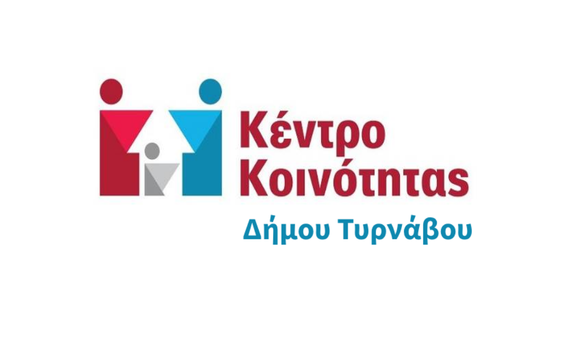 ΚΚ ΤΥΡΝΑΒΟΥ