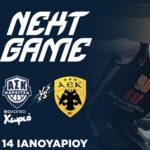 Δήμος Καρδίτσας: «Τάπα» στις εξαρτήσεις, «καλάθι» στην ζωή!