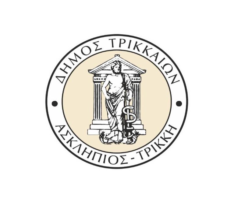 Λογότυπο Δήμου Τρικκαίων