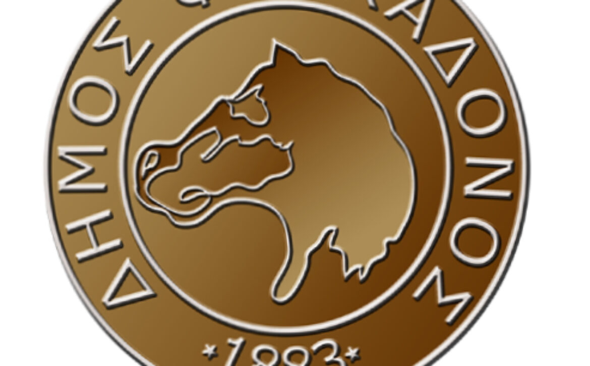 farkadona-logo-2021 (1)
