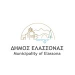 Δήμος Ελασσόνας: Προσβάσιμες και φιλικές για τους ΑμεΑ 17 σχολικές μονάδες