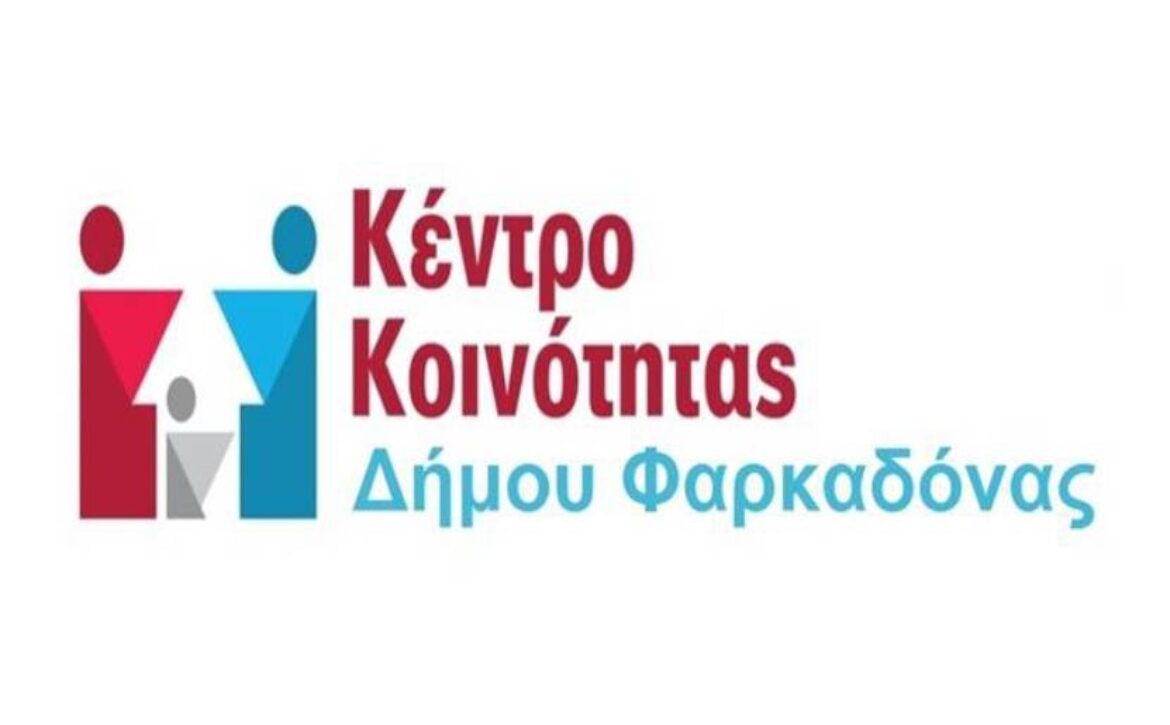 kk-farkadonas