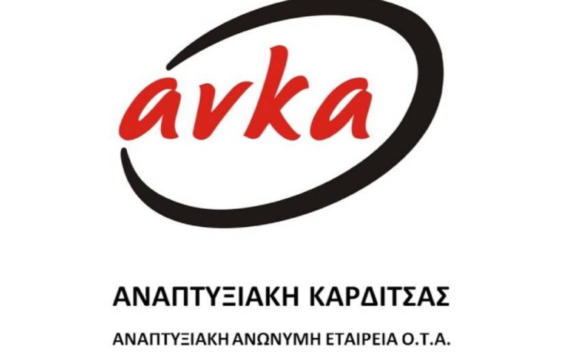 ANKA (2)