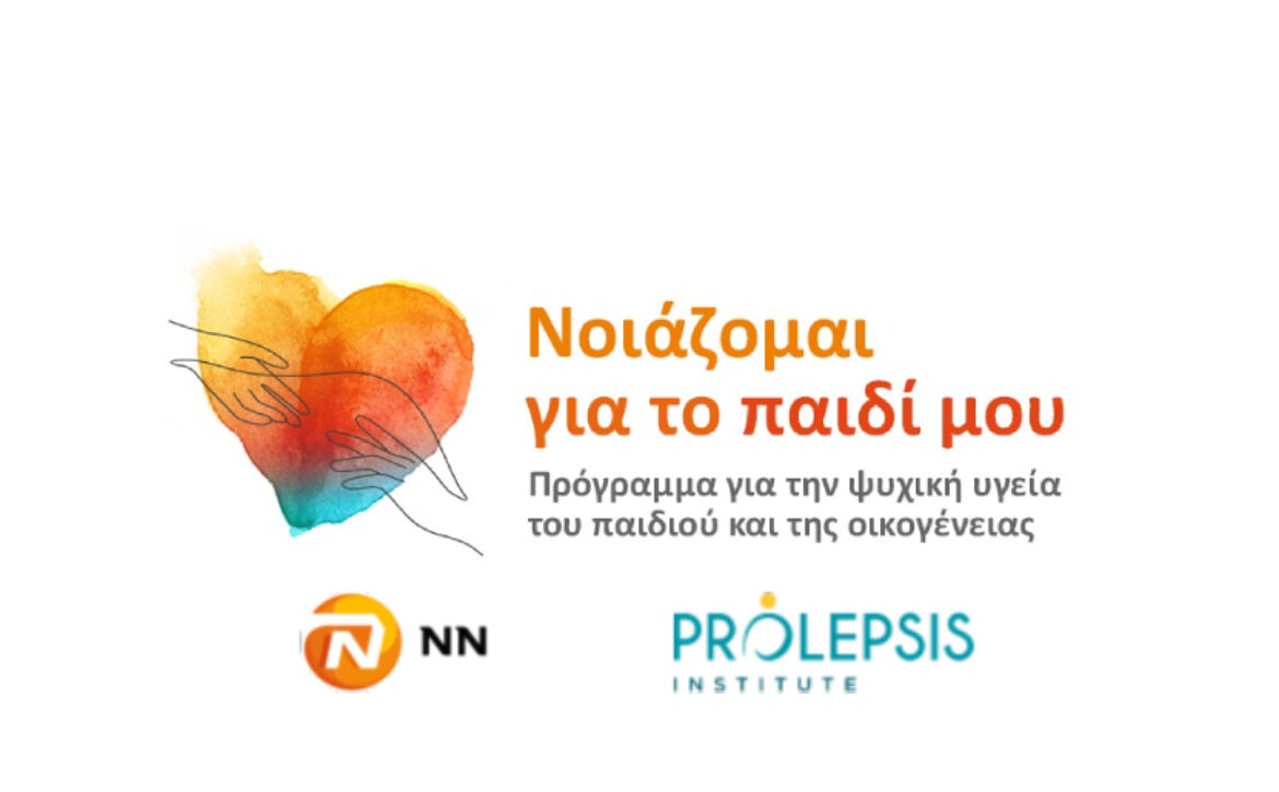 prolepsis