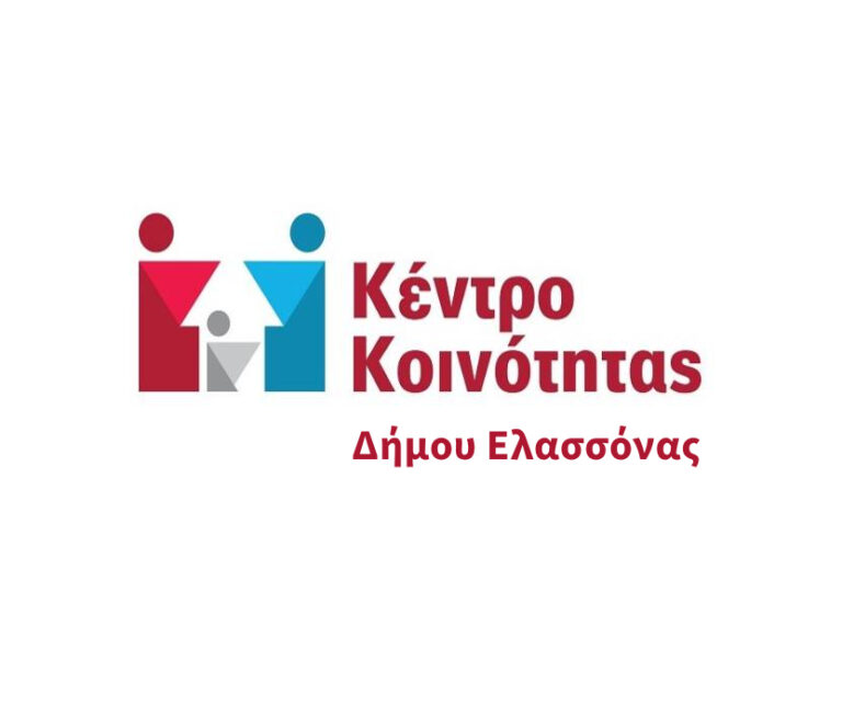 kk-elassonas