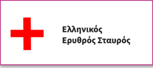 ellinikos-%ce%85erythros-stavros
