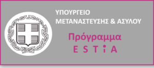 programma-estia