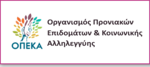 opeka-1