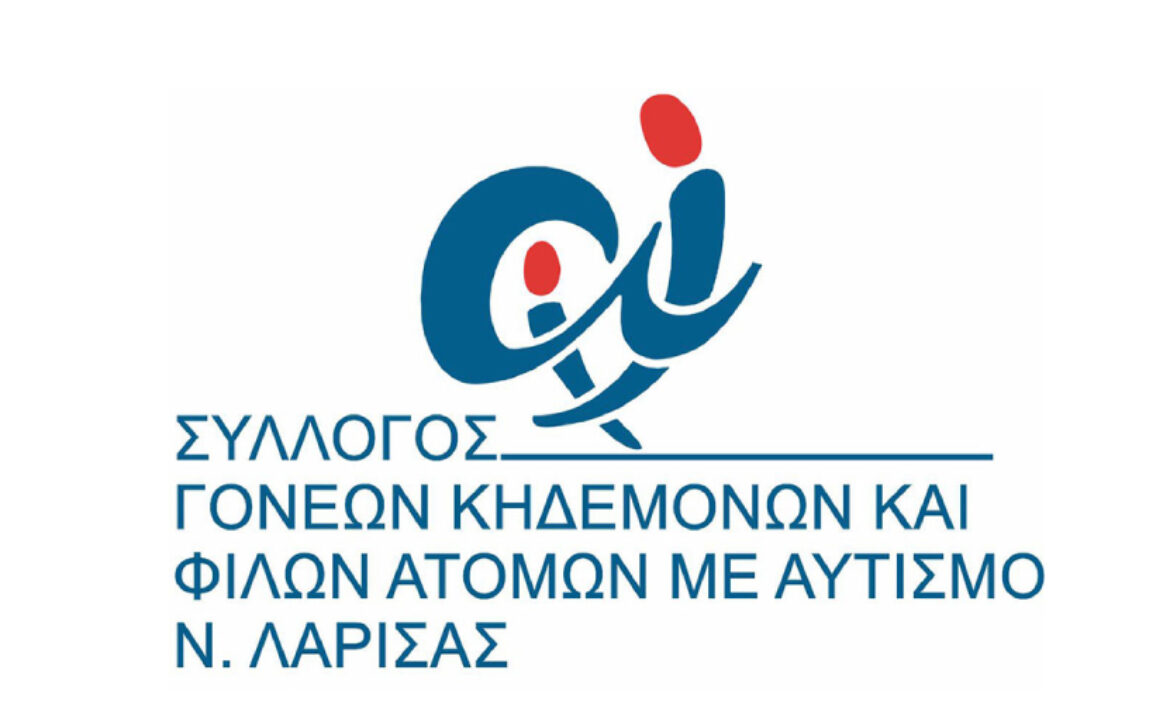 syllogou-goneon-kid-kai-filon-atomon-me-aftismo-n-larisas
