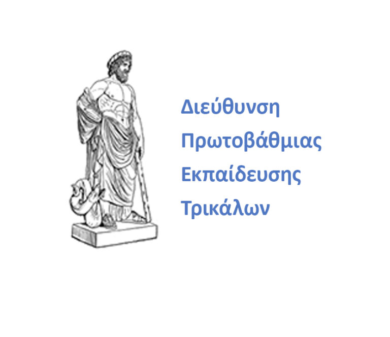 diefthynsi-protovathmias-ekpaidefsis-trikalon