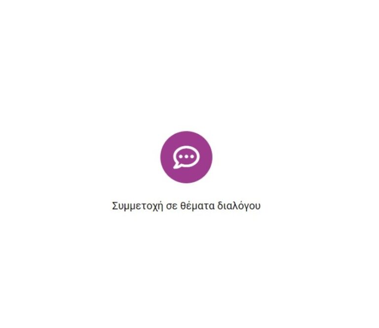 e-forum-symmetecho-1