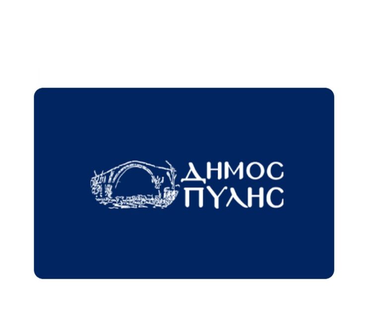 dimos-pylis