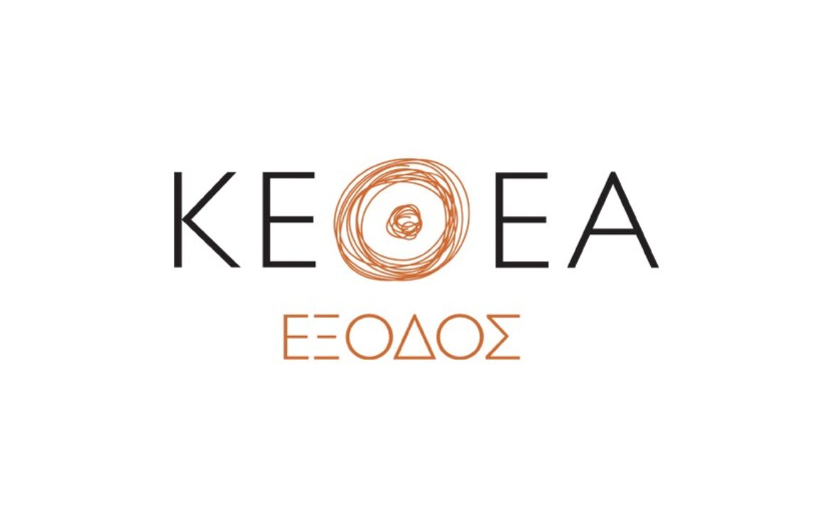 kethea-exodos
