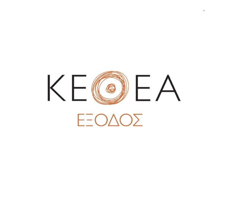 kethea-exodos