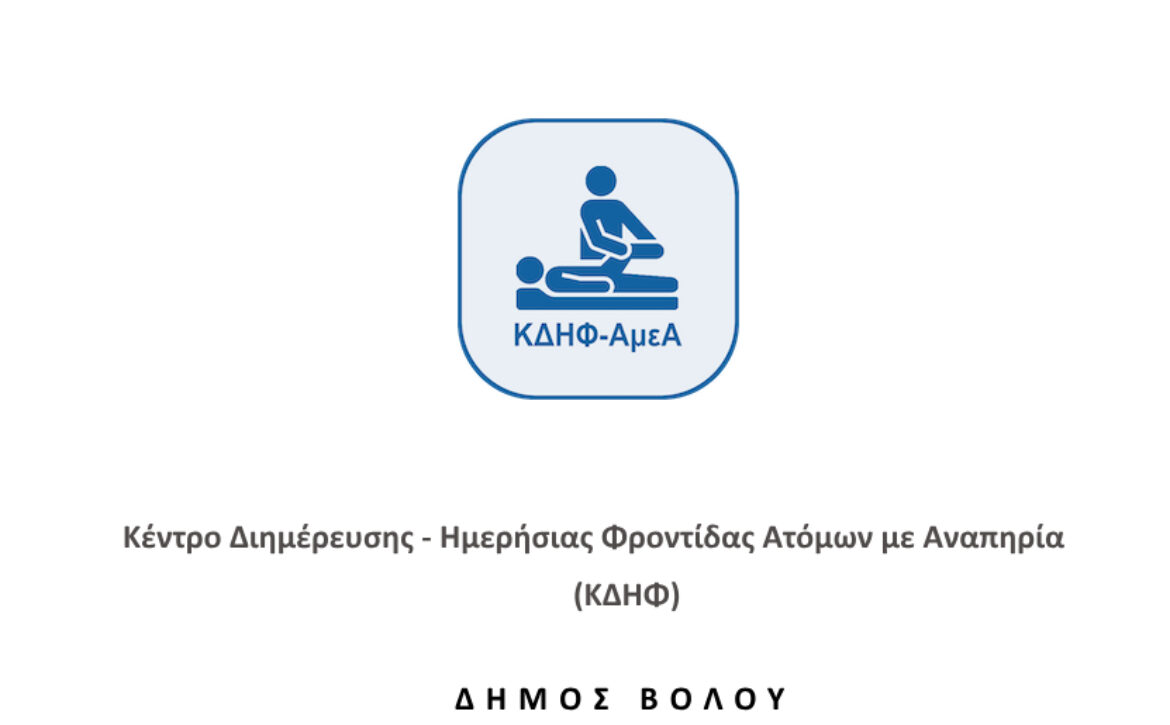 kdif-amea