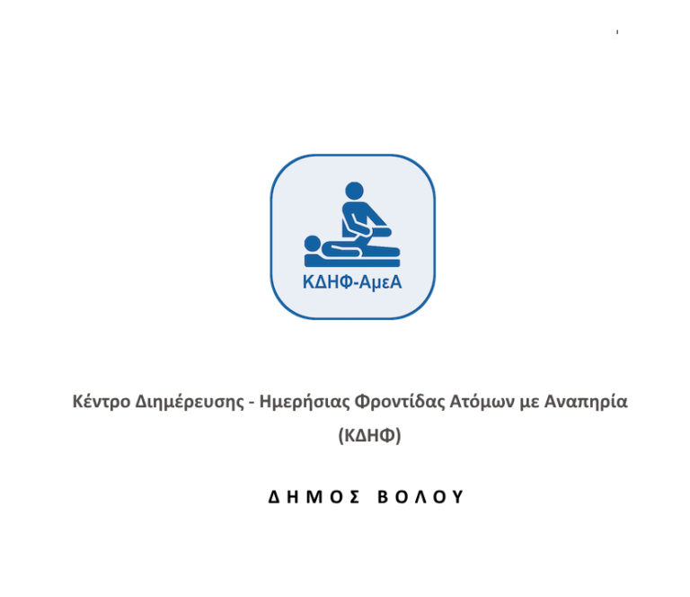 kdif-amea