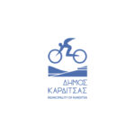Δίκτυο απινιδωτών έχει εγκαταστήσει ο Δήμος Καρδίτσας