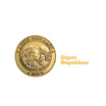 Εγγραφές νηπίων στον Α’ και στον Β’ Παιδικό Σταθμό του Δήμου Φαρσάλων περιόδου 2025-2026