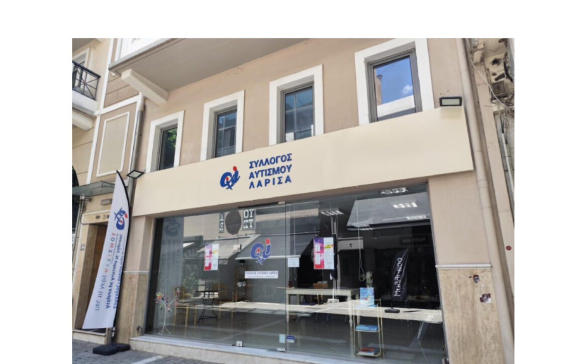 Σύλλογος Αυτισμού Λάρισας