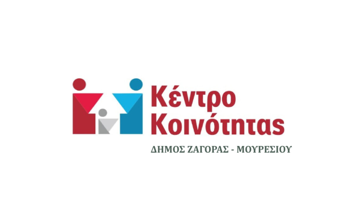 ΚΚ ΖΑΓΟΡΑΣ – ΜΟΥΡΕΣΙΟΥ