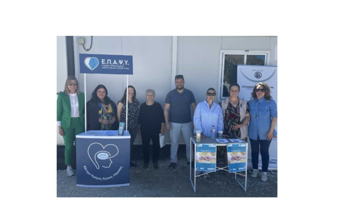 ΚΚ ΤΥΡΝΑΒΟΥ_ΕΠΑΨΥ
