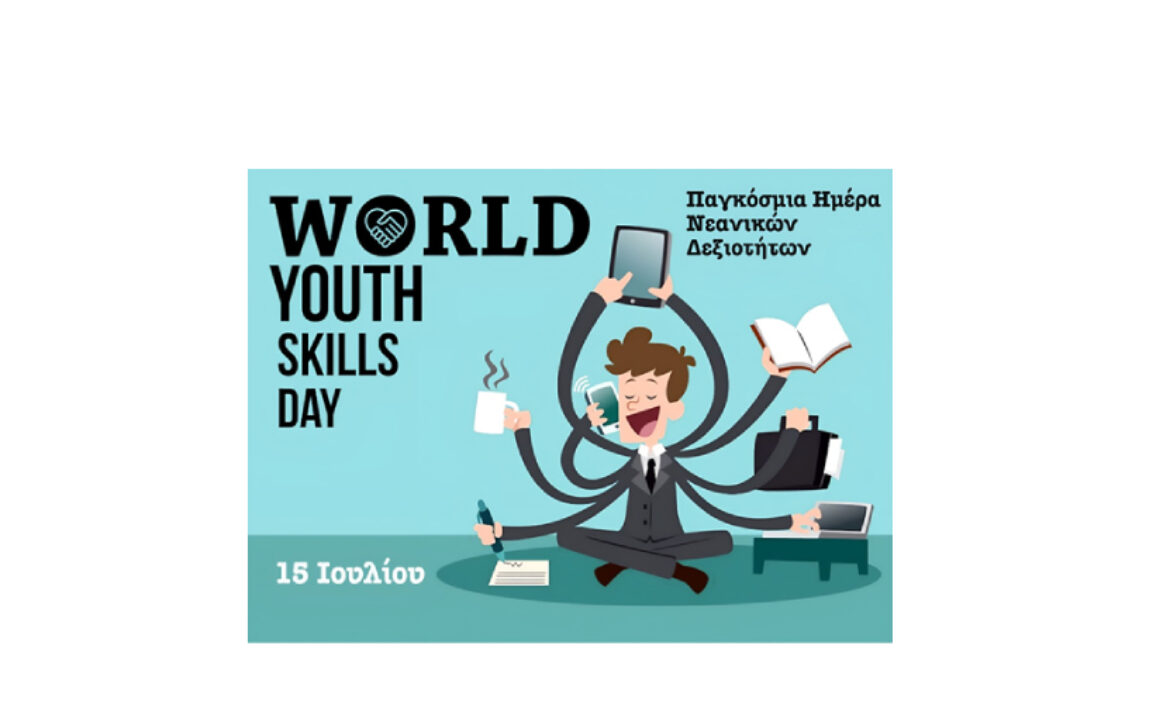 JOB CENTER_WORLD_YOUTH_SKILLS_DAY