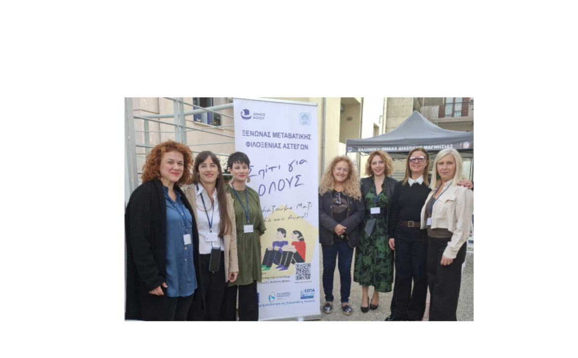 ΞΕΝΩΝΑΣ ΑΣΤΕΓΩΝ