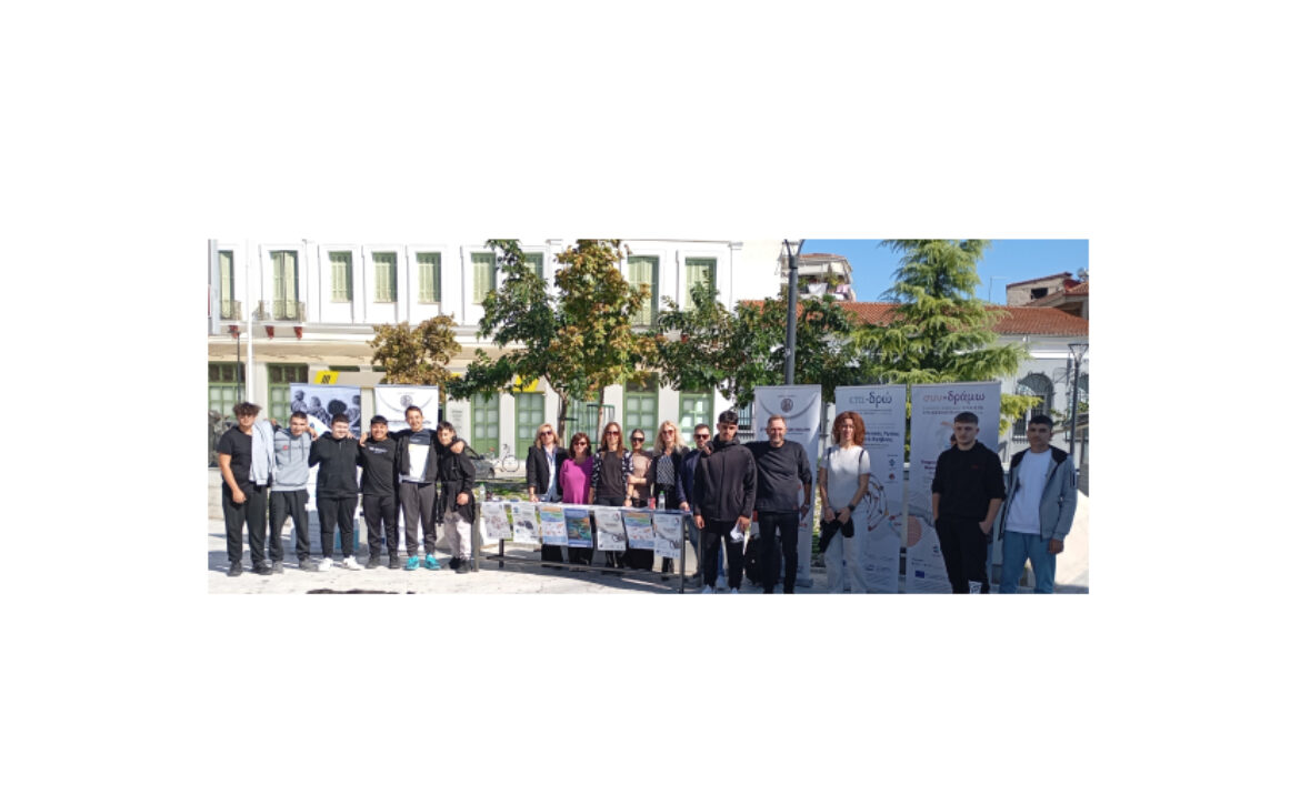 ΠΑΓΚΟΜΙΑ ΗΜΕΡΑ ΨΥΧΙΚΗΣΗΣ ΥΓΕΙΑΣ