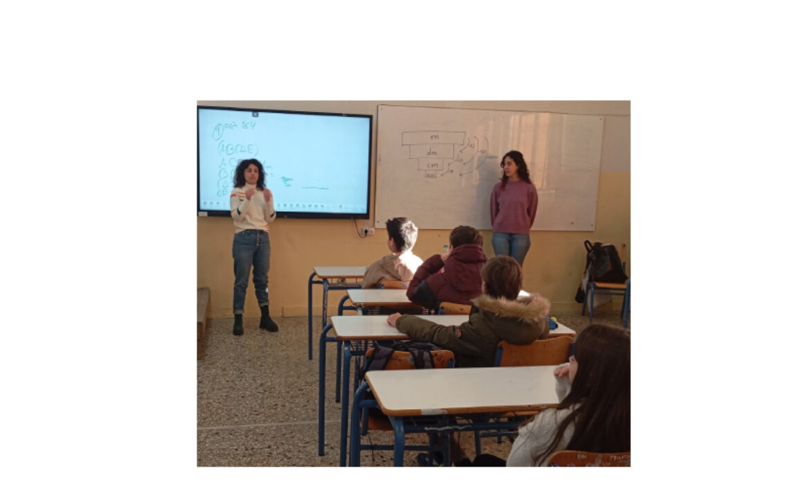 ΚΙΝΗΤΗ ΜΟΝΑΔΑ – ΚΕΝΤΡΟ ΗΜΕΡΑΣ