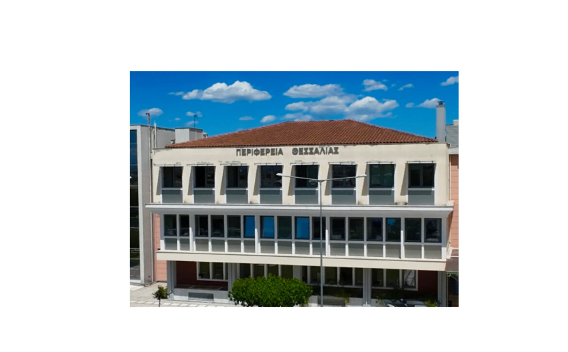 Περιφέρεια Θεσσαλίας