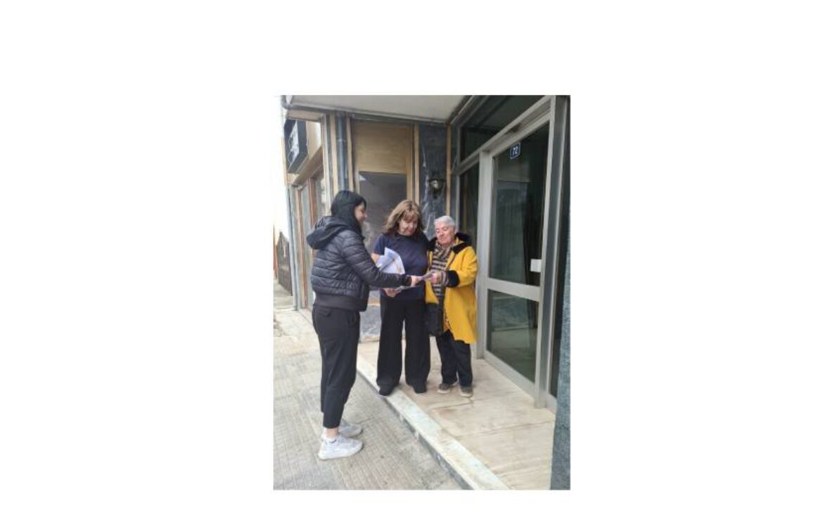 Hotspot Νεάπολης