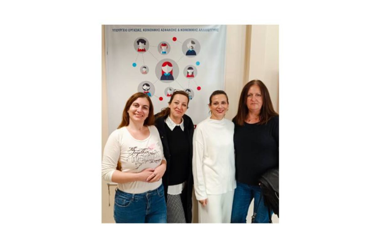 ΚΕΝΤΡΟ ΚΟΙΝΟΤΗΤΑΣ ME ΓΡΑΦΕΙΟ ΕΠΙΧΕΙΡΕΙΝ