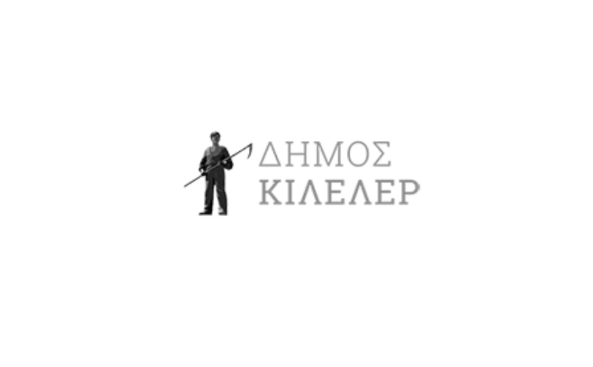 ΔΗΜΟΣ ΚΙΛΕΛΕΡ